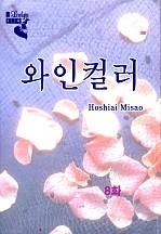 와인컬러 [클래식]