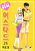 허니 머스타드