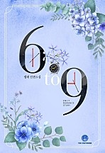 6 to 9