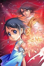 엘피스 전기: SOUL LAND