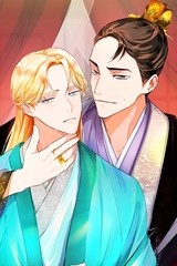 황궁아래 덫