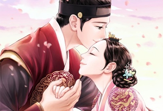 국혼전야