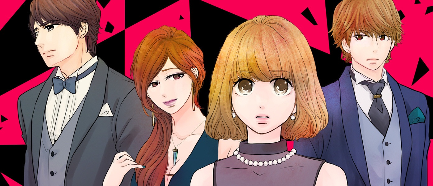 시스터[웹툰판]