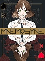 므네모시네