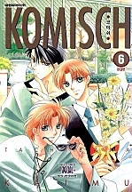 코미쉬(KOMISCH) [단행본]