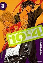 10-4(텐-포) [단행본]