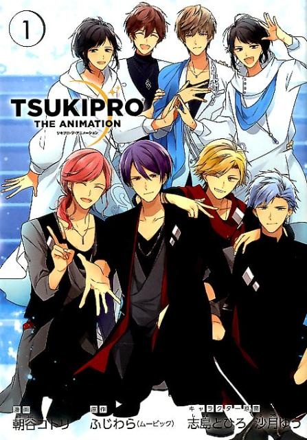 TSUKIPRO　THE　ANIMATION（1）　（IDコミックス　ZERO-SUMコミックス）