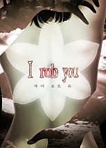 I rob you