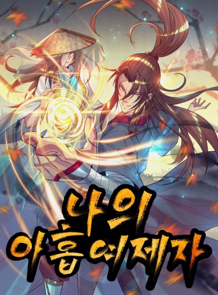 선조의 환생