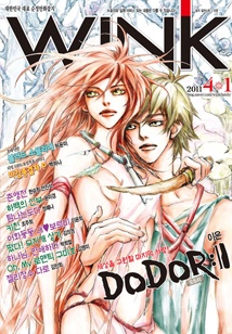 DoDoRi