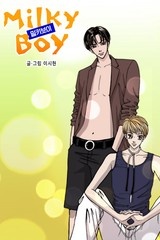 Milky Boy (밀키 보이) [스크롤]
