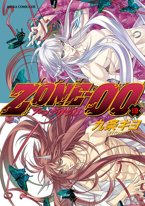 ZONE-00