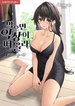 박으면 악상이 떠올라