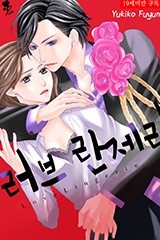 [퓨어] 러브란제리