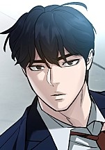 일진담당일진 [110화 합본]