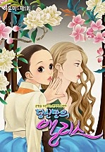 당신만의 앨리스