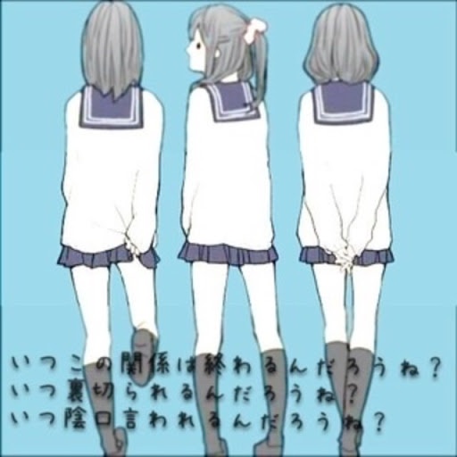 友達＿＿#1