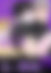 S級ガイドの執着愛【電子単行本版】