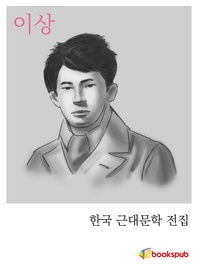 이상