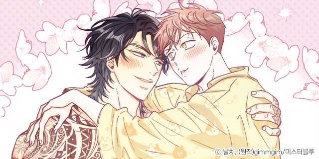 [웹툰/만화] [특가 세트] 무혁한 나의 (40%▼) (북큐브)