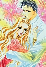 술탄의 청혼 [할리퀸]
