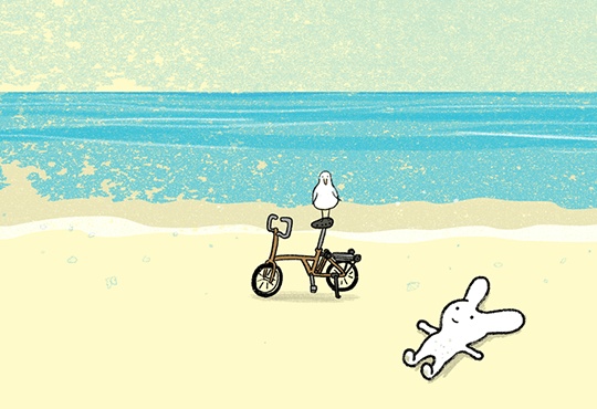 천천히 갈게요