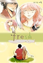 프레쉬(fresh)