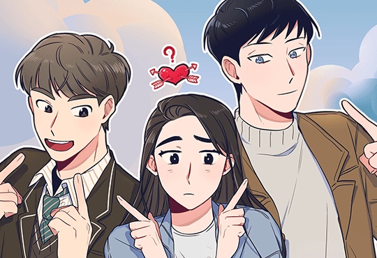 정해진 첫사랑