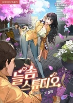 늘솜 스튜디오