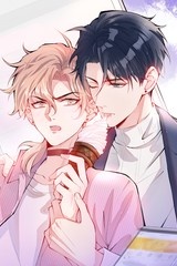 꿰인 사이
