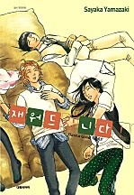 재워드립니다!
