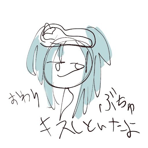 雑談
