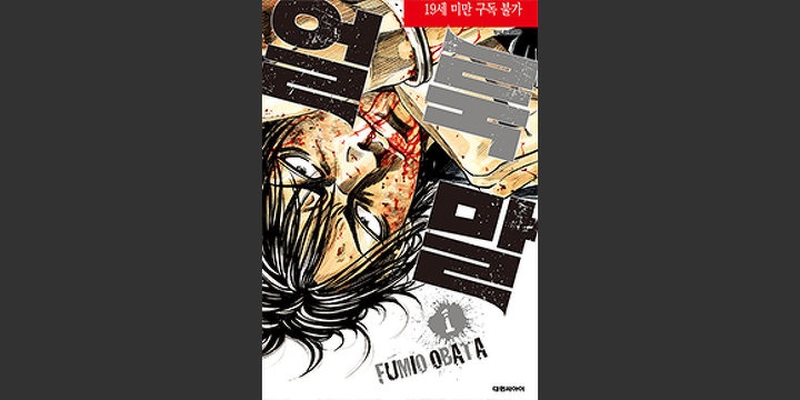 얼룩말