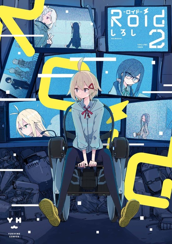 Roid-ロイド-