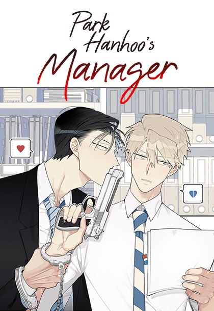 Park Hanhoo's Manager [DE]