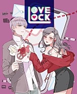Love Lock(러브락)