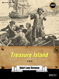 Treasure Island 보물섬(랭컴 주니어 클래식 12)