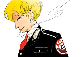 ACCA 13구 감찰과