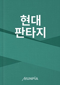 한국인이 북미서버를 점령함