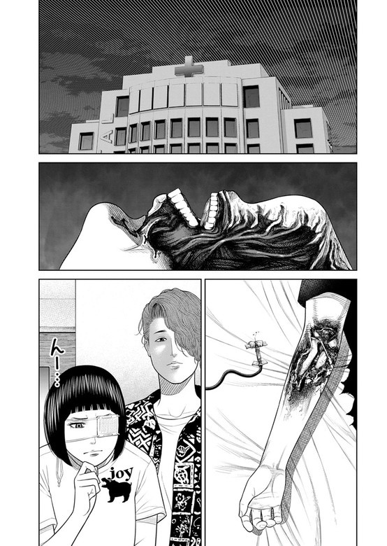 園田の歌〈連載版〉