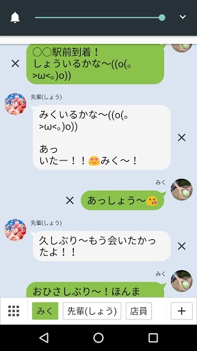 好きです。。最終話