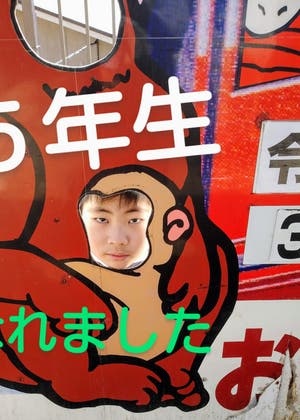 ｧｨﾘ一家―５年生―