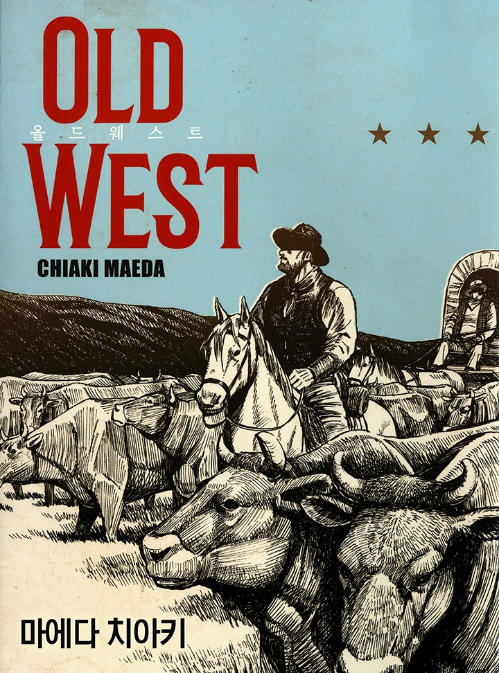 OLD WEST (올드 웨스트)