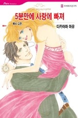 루시 고든 패키지 3