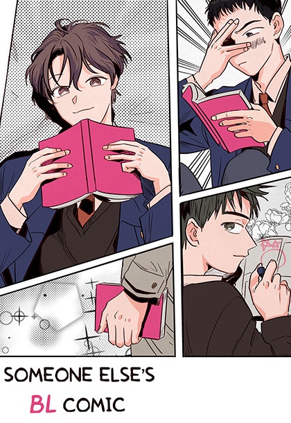 Someone Else's BL Comic [DE]