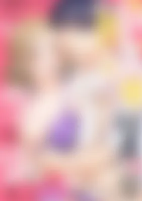 絶倫社長は今、恋に墜ちました。一晩中って本気ですか？
