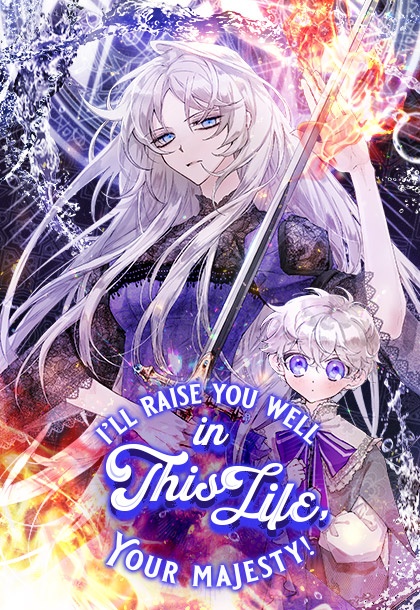 I'll Raise You Well in This Life, Your Majesty! [DE]