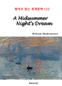 A Midsummer Night’s Dream (영어로 읽는 세계문학 122)