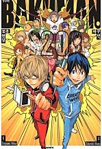 바쿠만(BAKUMAN)