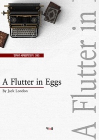 A Flutter in Eggs - 영어로 세계문학읽기 395